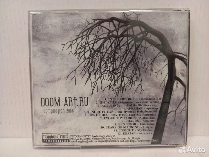 Various - doom-ART.ru - Compilation 2005
