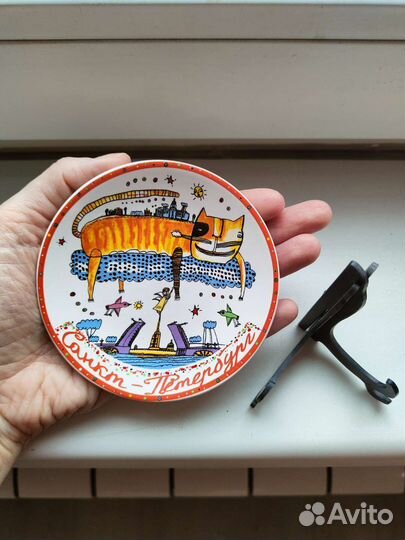 Тарелка сувенирная