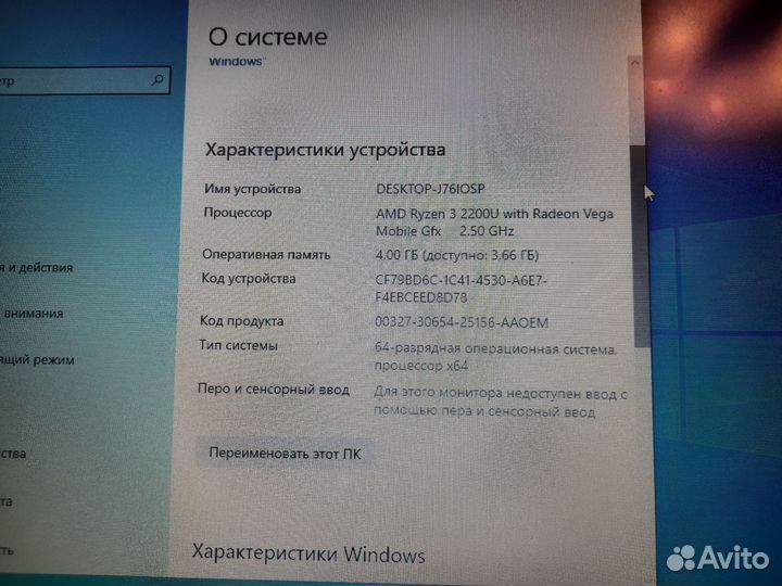 Ноутбук HP 15