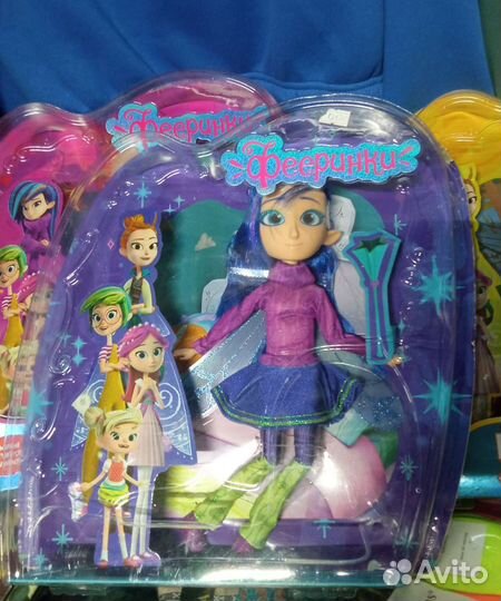 Фееринки кукла