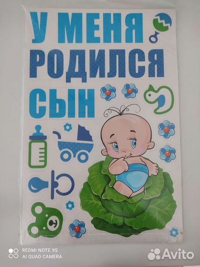 Магнитный набор