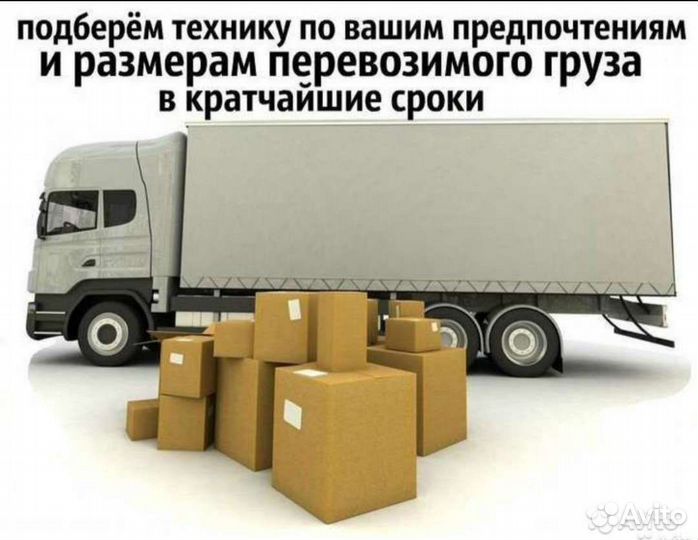 Вывоз мусора, Грузчики