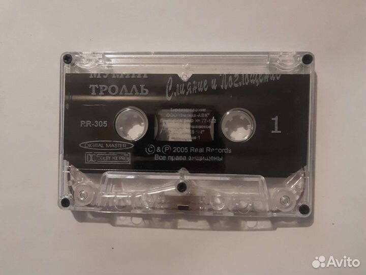 Мумий тролль слияние и поглощение аудиокассета