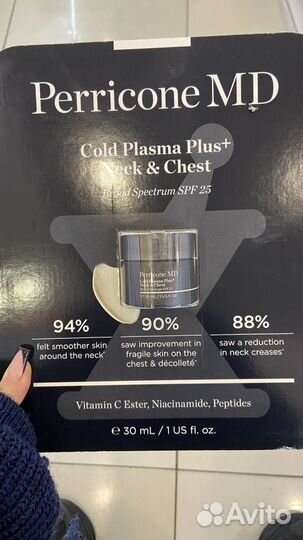 Крем Perricone MD Cold Plasma Plus+