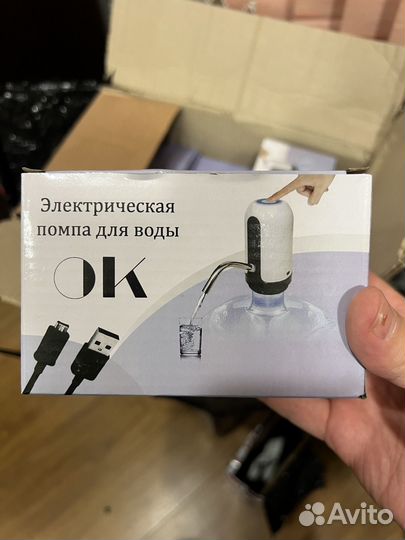 Помпа для воды 19 л на акуммуляторе