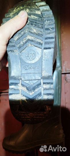 Болотные сапоги