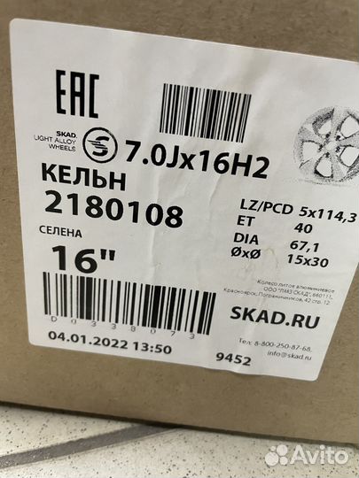 Диски литые R 16 5*114.3