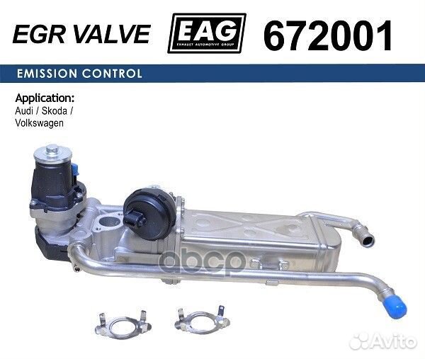 Клапан EGR 672001 EAG