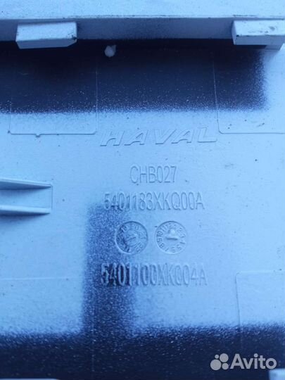 Haval лючок бензобака