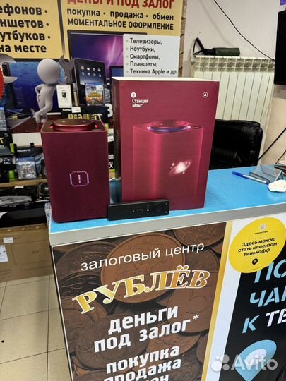 Умная колонка Яндекс Станция Макс