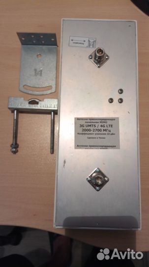 Панельная антенна mimo 4G LTE, с кабельной сборкой