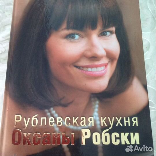 Кулинарные книги