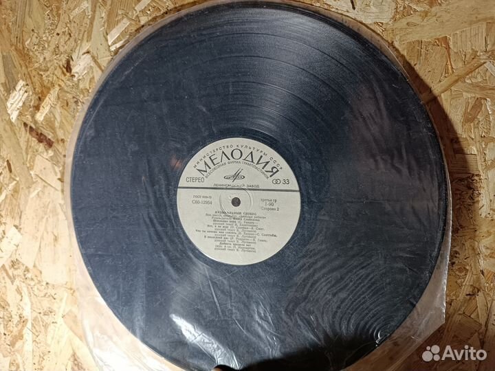 Пластинка Весёлые ребята