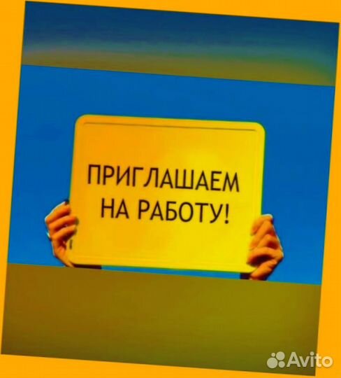 Стропальщик вахта Еженедельные выплаты проживание+
