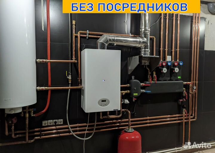 Монтаж Отопления Водоснабжения Водоочистки