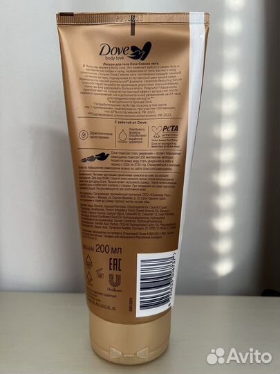 Лосьон для тела Dove