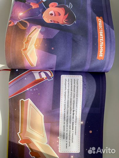 Книги для детей