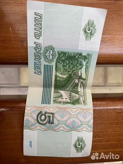 Купюра 5 рублей