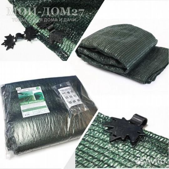 Затеняющая (притеняющая 55) сетка 3х10 метров