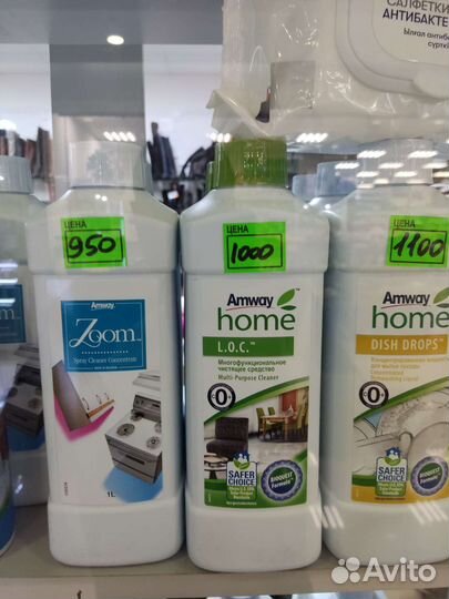 Продукция Амвей