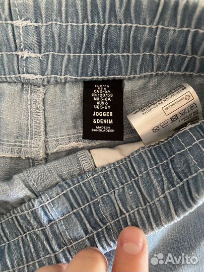 Вещи на мальчика