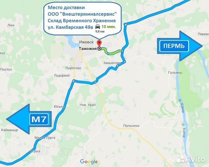 Таможенное оформление товаров