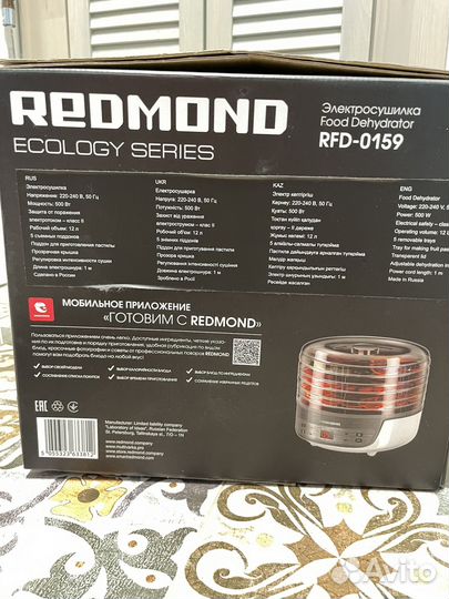 Сушилка для овощей и фруктов