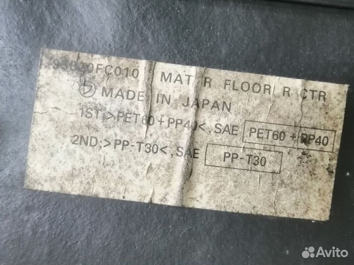 Пол багажника для Subaru Forester SF5 1997-2000