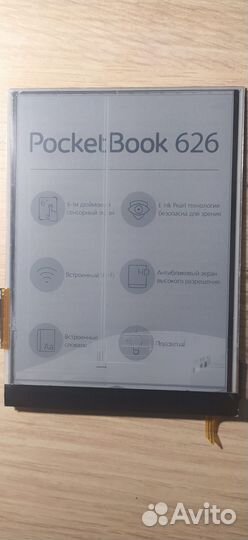 Pocketbook 626 на запчасти