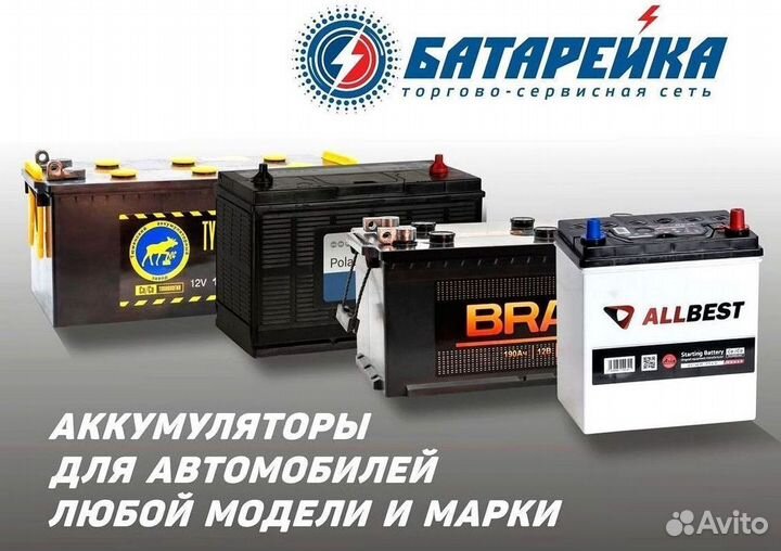 Азу Топ Авто 5А до 65Ah