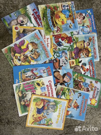 Детские книжки для малышей пакетом
