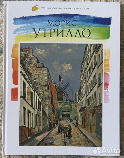 Лучшие современные художники