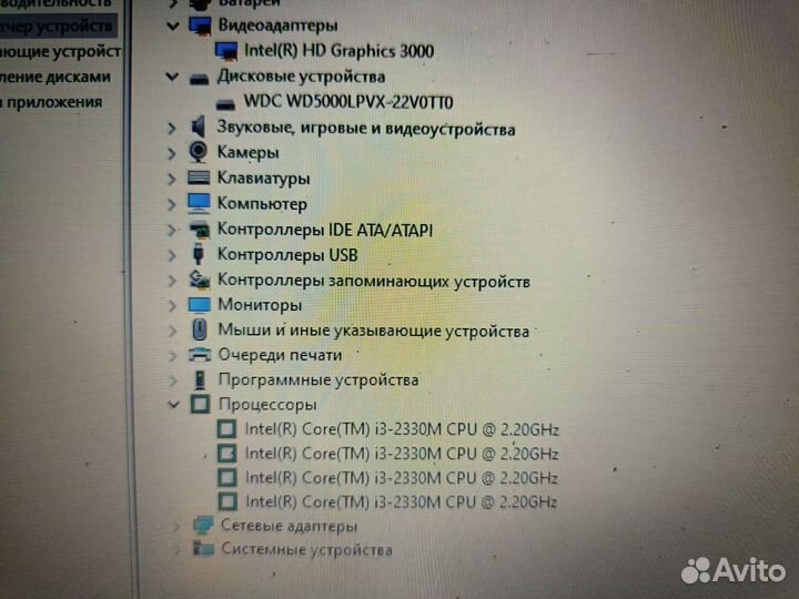 Ноутбук HP Pavilion g6