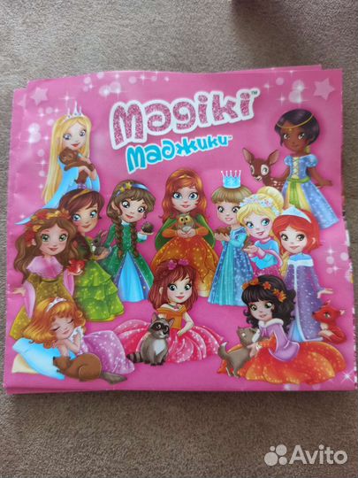 Принцесса с питомцем Маджики