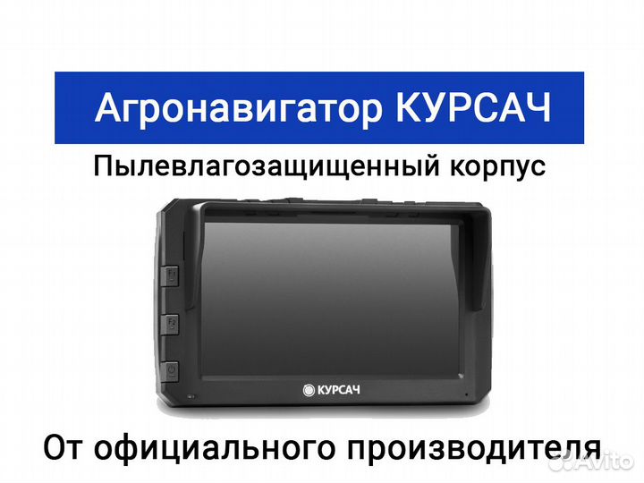 Курсоуказатель Курсач