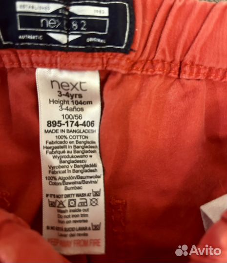 Вещи пакетом на мальчика 3-4 года