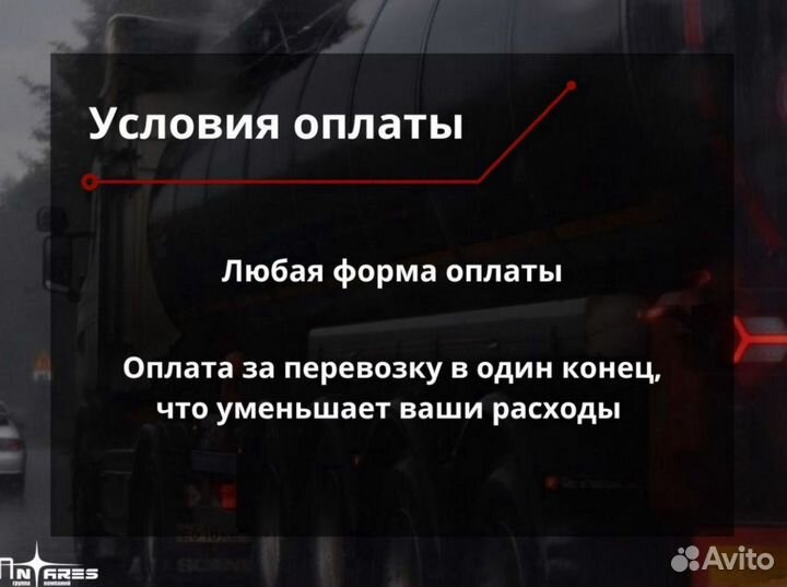 Перевозка военной техники трал