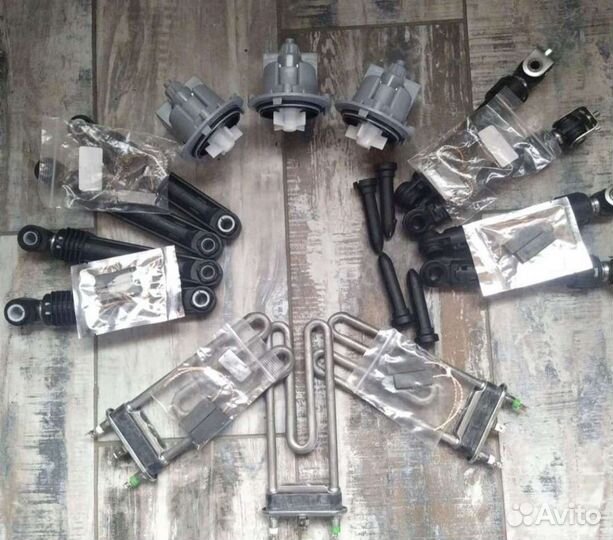 Запчасти для стиральных машин