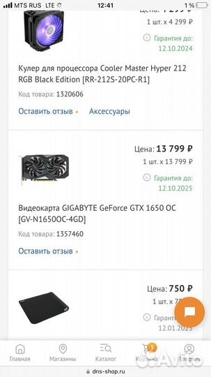 Видеокарта gigabyte GeForce GTX 1650 OC 4GB