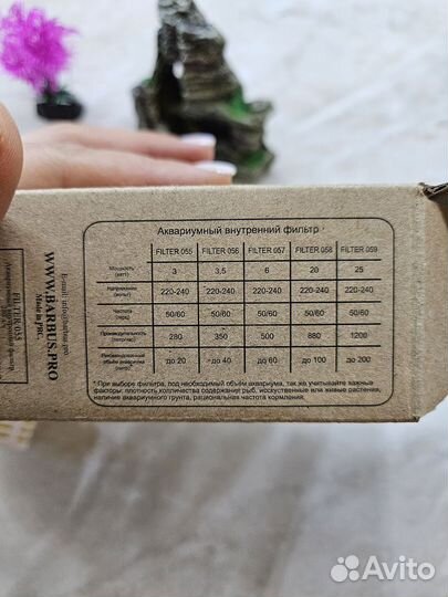 Фильтр для аквариума