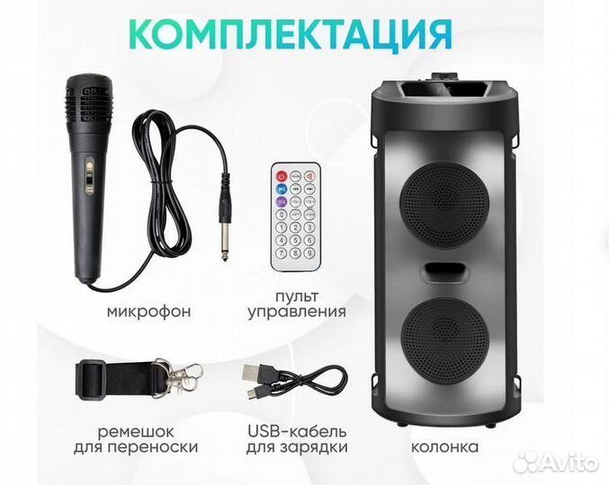 Колонка Bluetooth ZQS-4248 (TF/USB/AUX/FM)