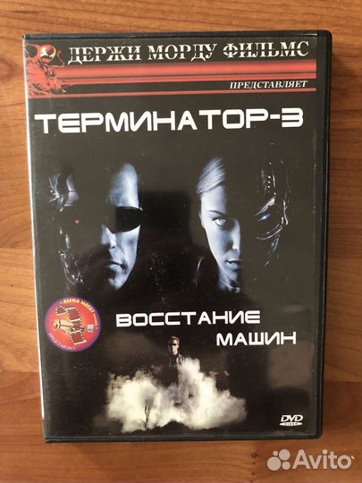 Продам штук 200 двд dvd