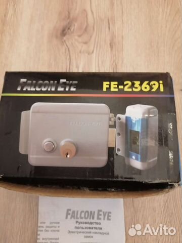 Замок элекромеханический