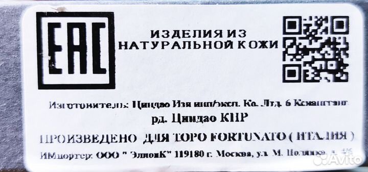 Ключница L.Doberman LD 7730-080 кожа новая