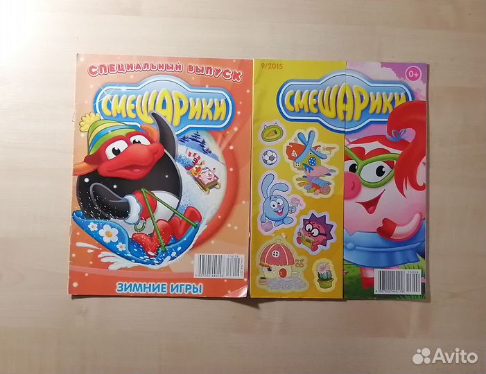 Журналы