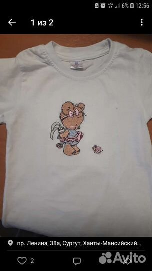 Вышивка на заказ