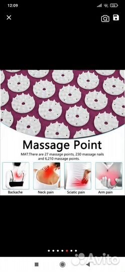 Коврик для йоги аппликатор Кузнецова