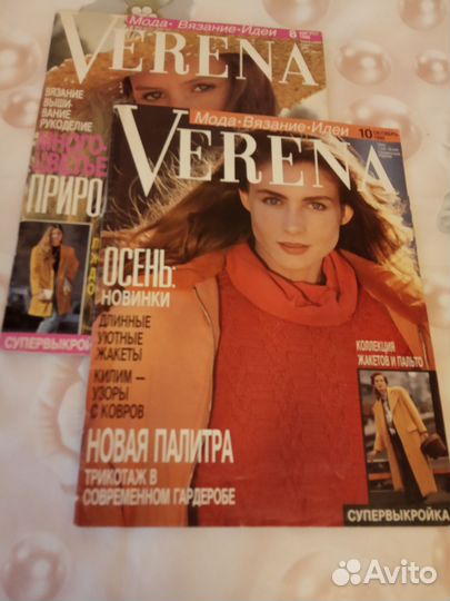 Журналы verena 1990 годо