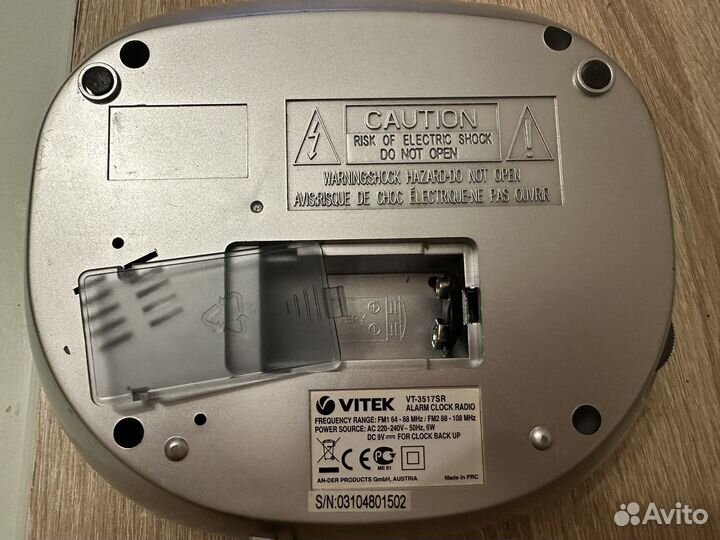 Часы / будильник / радио vitek