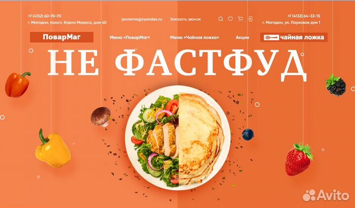 Создание сайтов под ключ на 1С-Битрикс